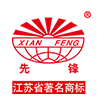 江苏先锋干燥工程有限公司  负责人：查协芳 电 话：0519-88930188 http://www.czxf.cn  常务副会长